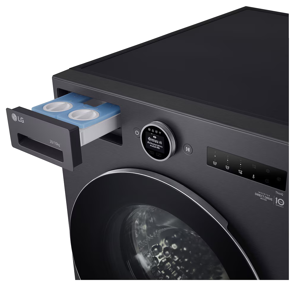 ช่องจ่ายน้ำยาอัตโนมัติ LG WashCombo